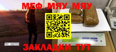 альфа пвп VHQ Бузулук
