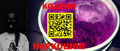 марки lsd Будённовск