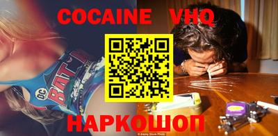 альфа пвп VHQ Бузулук