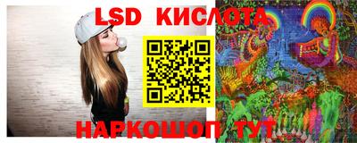 марки lsd Будённовск