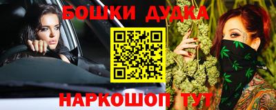 марки lsd Будённовск