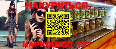 марки lsd Будённовск