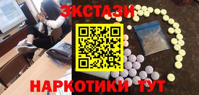 альфа пвп VHQ Бузулук