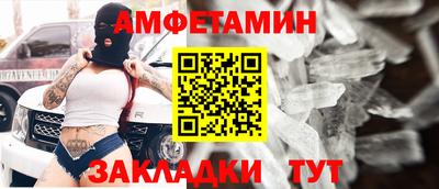 альфа пвп VHQ Бузулук