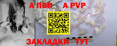 альфа пвп VHQ Бузулук