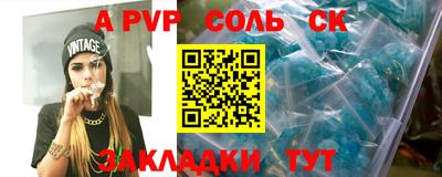 марки lsd Будённовск