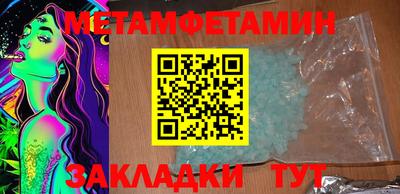 мет Бугуруслан