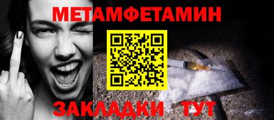 альфа пвп VHQ Бузулук