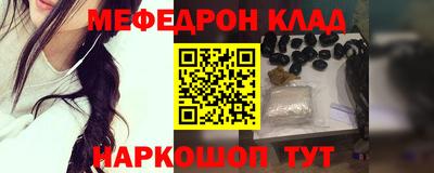 мет Бугуруслан