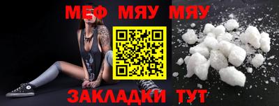 мет Бугуруслан