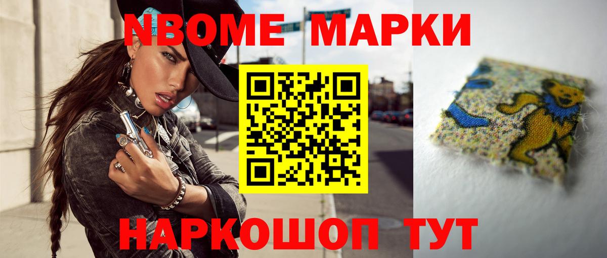Чайковский  LSD-25 экстази ecstasy  LSD-25 экстази ecstasy  Лсд 25 экстази  Вход с VPN 