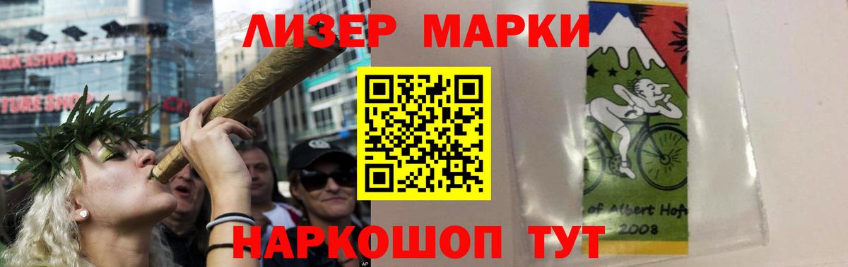 LSD-25 экстази кислота Чайковский