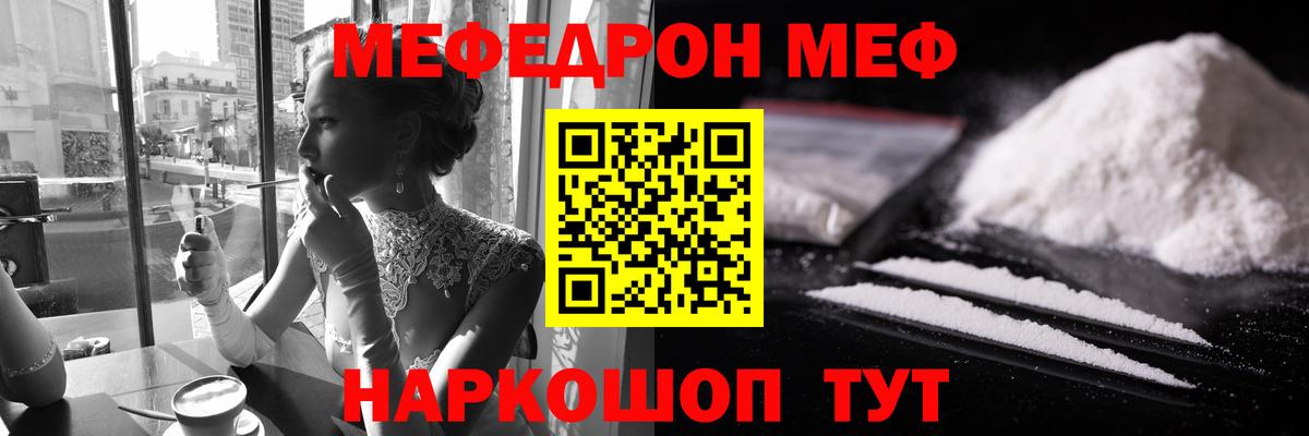 Меф мяу мяу  Чайковский