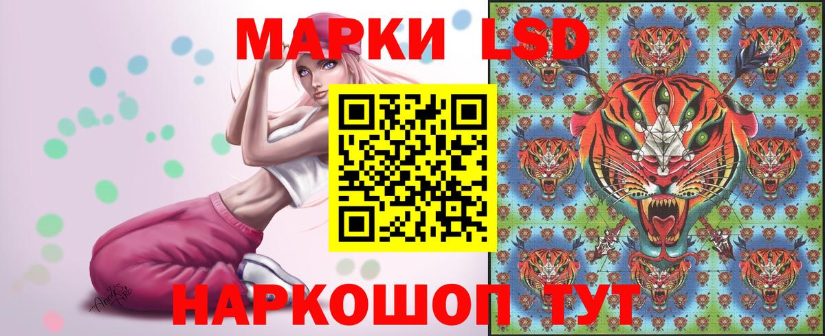 Марки N-bome 1500мкг Чайковский