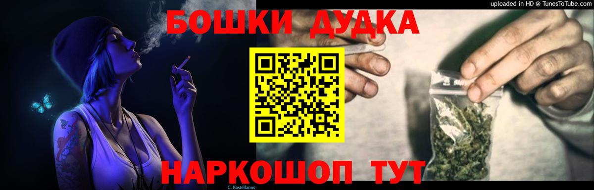 Чайковский  Марихуана White Widow  Канабис конопля  Бошки марихуана OG Kush  Вход с VPN 
